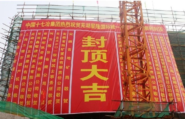 新陆洁净环科